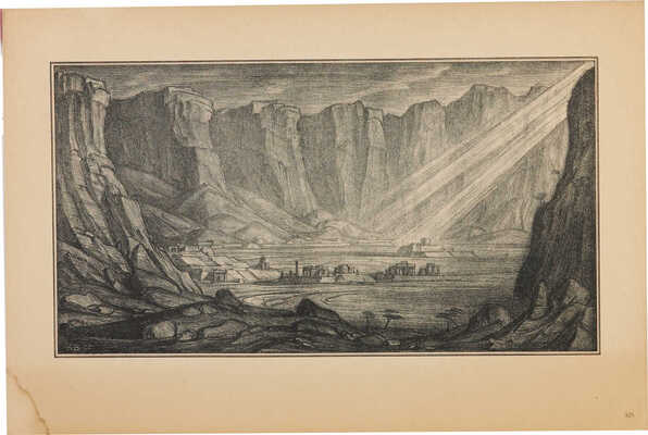 Богаевский Константин Фёдорович. Двадцать листов из альбома: Богаевский К. Ф. Автолитографии.